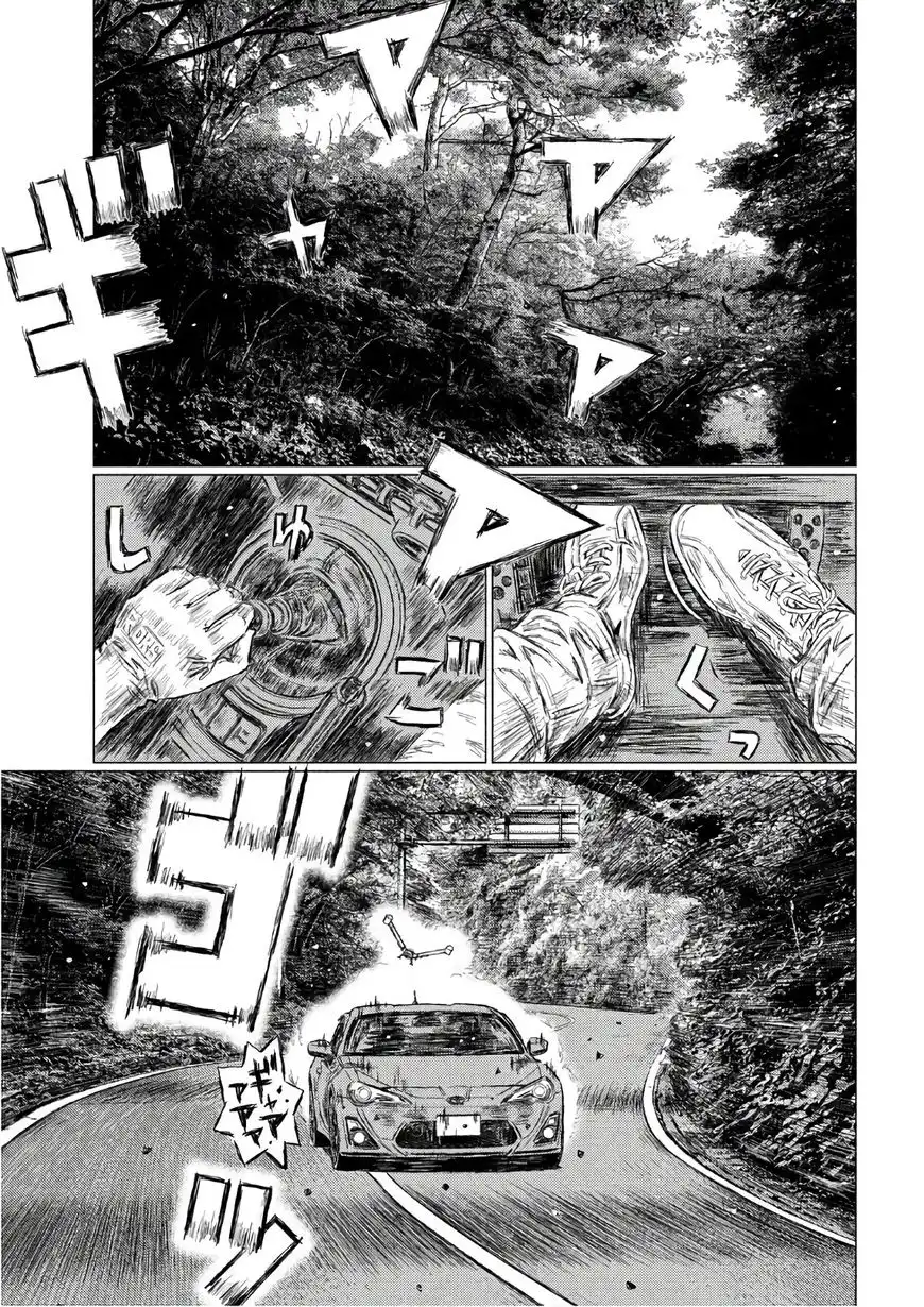 MF Ghost Chapter 37 13